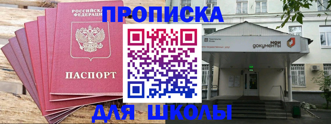 временная регистрация поиск в Вязьме